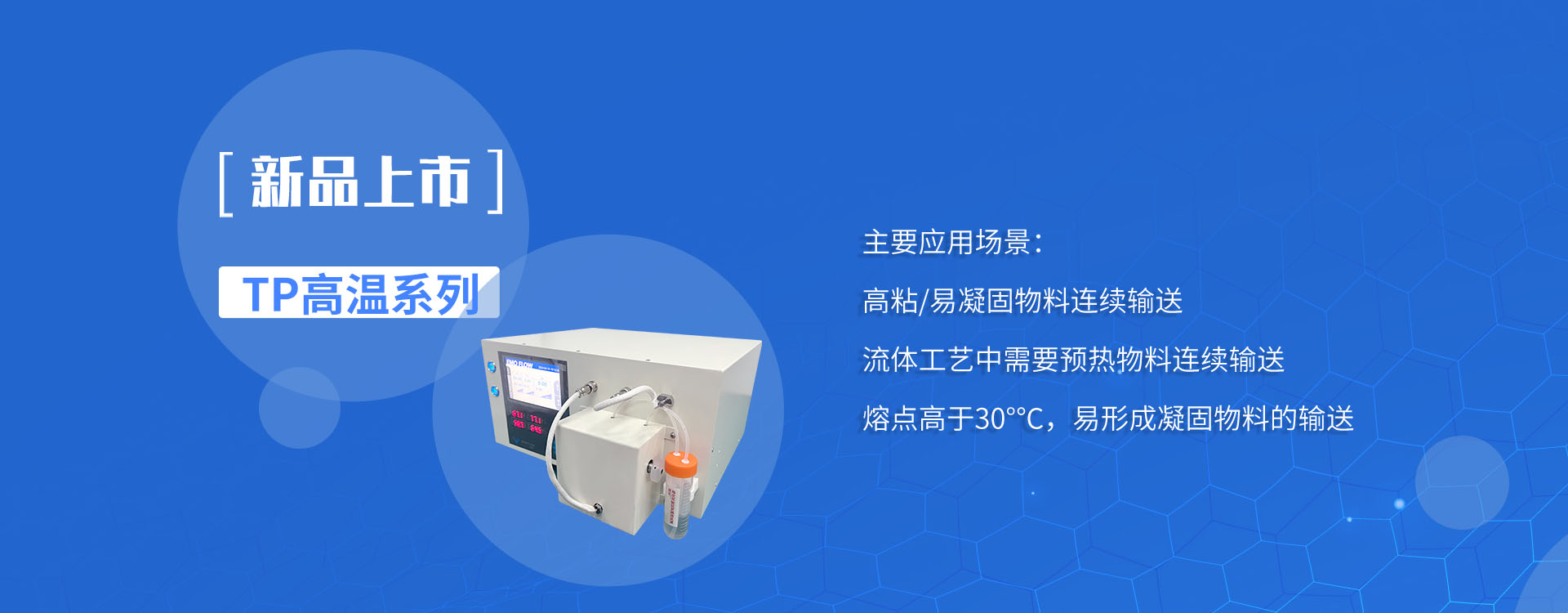 通欄圖片